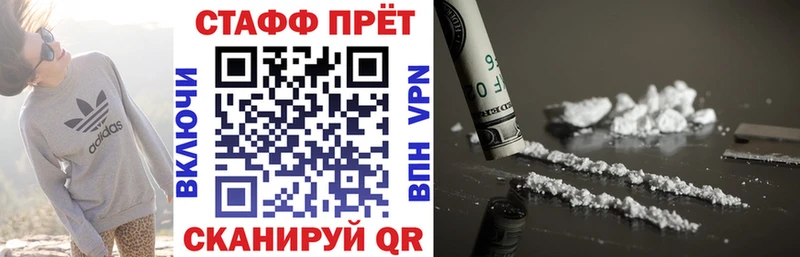 Хочу наркоту Ковров КОКАИН  Alpha PVP  МЕТАДОН  Гашиш  Марихуана 