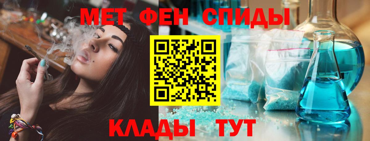 Amphetamine  Вход с VPN  Ковров  АМФЕТАМИН 98% 