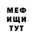 Метадон мёд Dread Dead