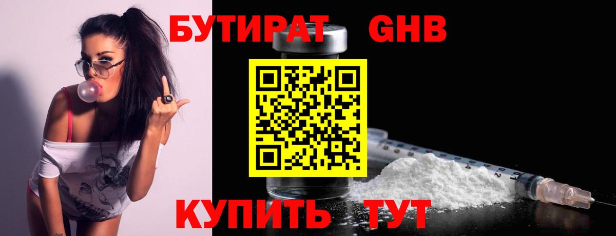 Кокаин  Гашиш  ЭКСТАЗИ  Меф кристаллы  МАРИХУАНА  Ковров  Альфа ПВП СК кристаллы  Вход с VPN  Вейп ТГК 