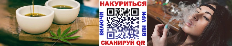Cannafood конопля  Ковров 