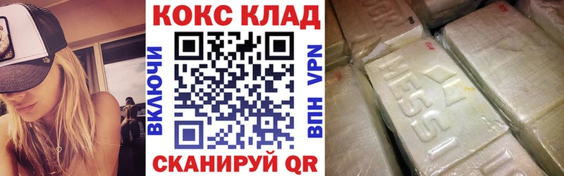COCAIN Fish Scale  Ковров 
