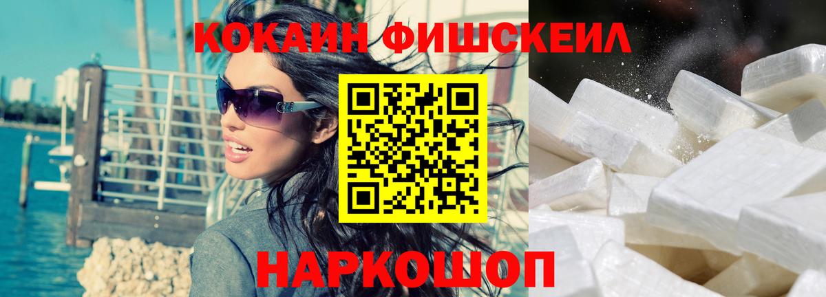 COCAIN 99% Ковров