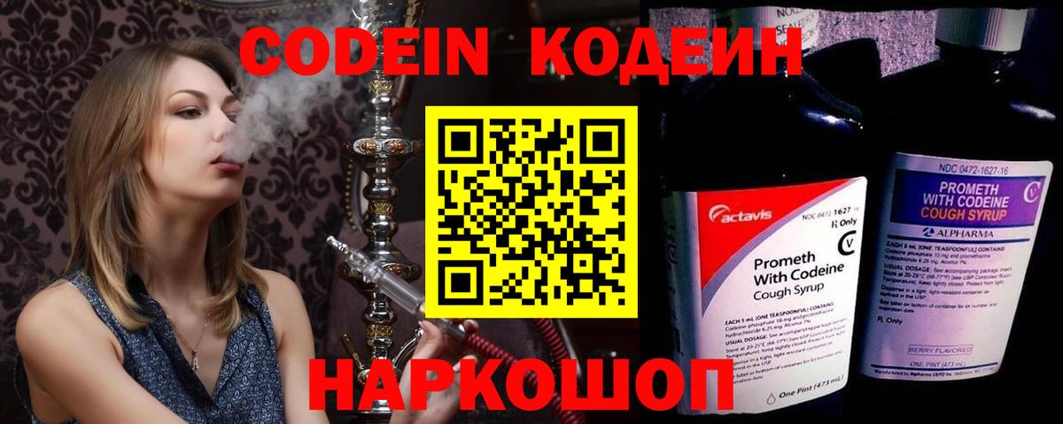 A-PVP Ковров