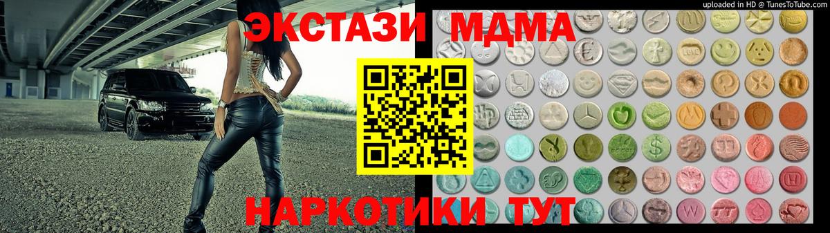 ЭКСТАЗИ Дубай  Экстази Cube  Ecstasy  Вход с VPN  Ковров 