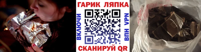купить   Ковров  ГАШИШ Premium 