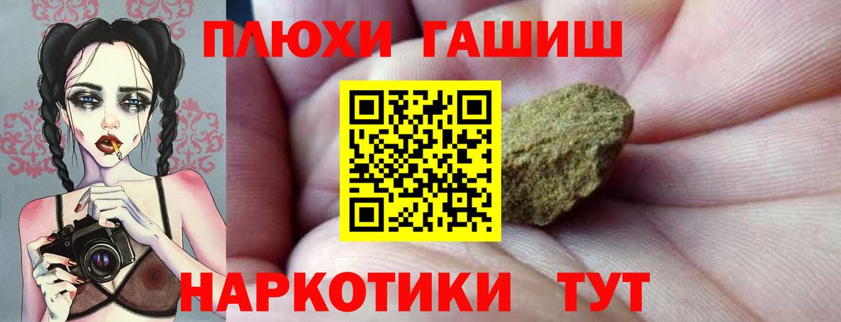 Ковров  Гашиш AMNESIA HAZE  Гашиш  Вход с VPN  ГАШ гашик 