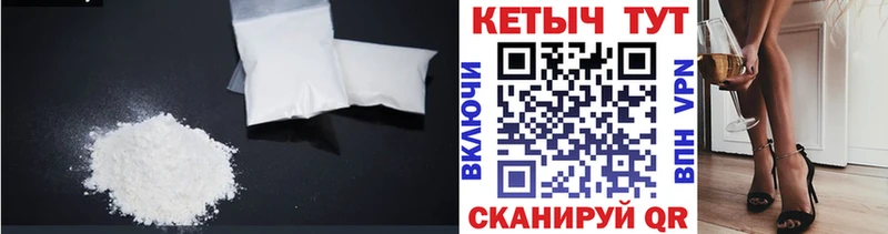 КЕТАМИН VHQ Ковров