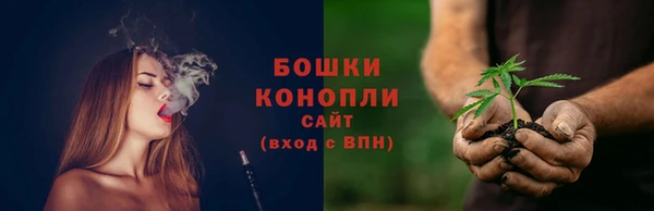 бутик Майский