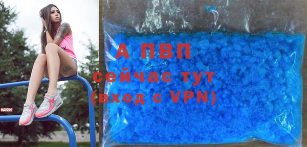 Альфа ПВП Алексеевка