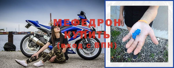 мет Абдулино