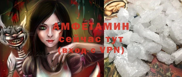 Альфа ПВП Алексеевка