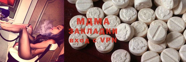 MESCALINE Магадан