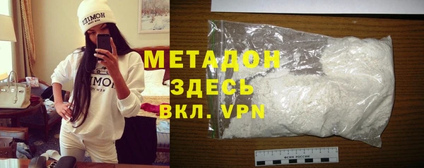 мефедрон Абаза