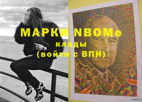 меф VHQ Алзамай