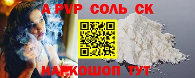 apvp Гусев