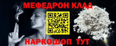 наркотики Гусиноозёрск