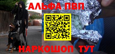 apvp Гусев