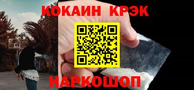 наркотики Гусиноозёрск