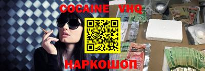 шишки Гусь-Хрустальный
