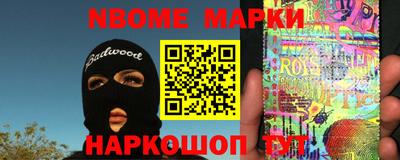 наркотики Гусиноозёрск