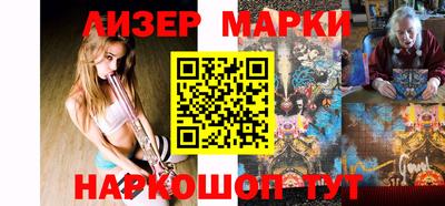 гашик Сосновоборск