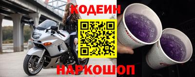 наркотики Гусиноозёрск