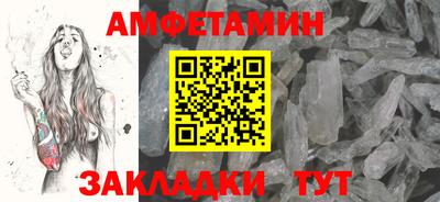 MESCALINE Сочи