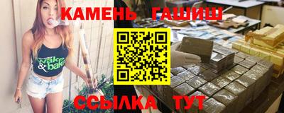 наркотики Гусиноозёрск