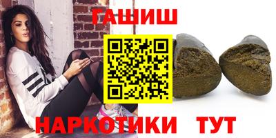 шишки Гусь-Хрустальный