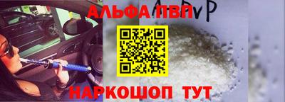 apvp Гусев