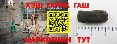 наркотики Гусиноозёрск