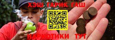 шишки Гусь-Хрустальный