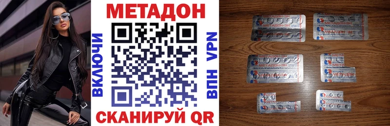 купить наркотик  Ковров  МЕТАДОН мёд 
