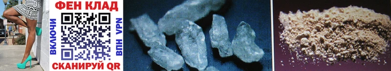 Первитин Methamphetamine Ковров