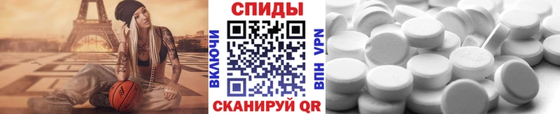 Метамфетамин Декстрометамфетамин 99.9% Ковров