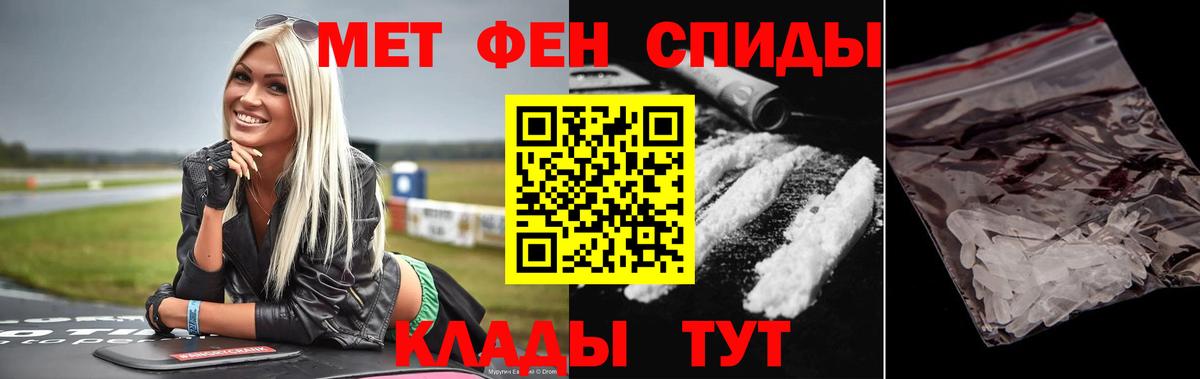Метамфетамин пудра  Вход с VPN  Ковров 