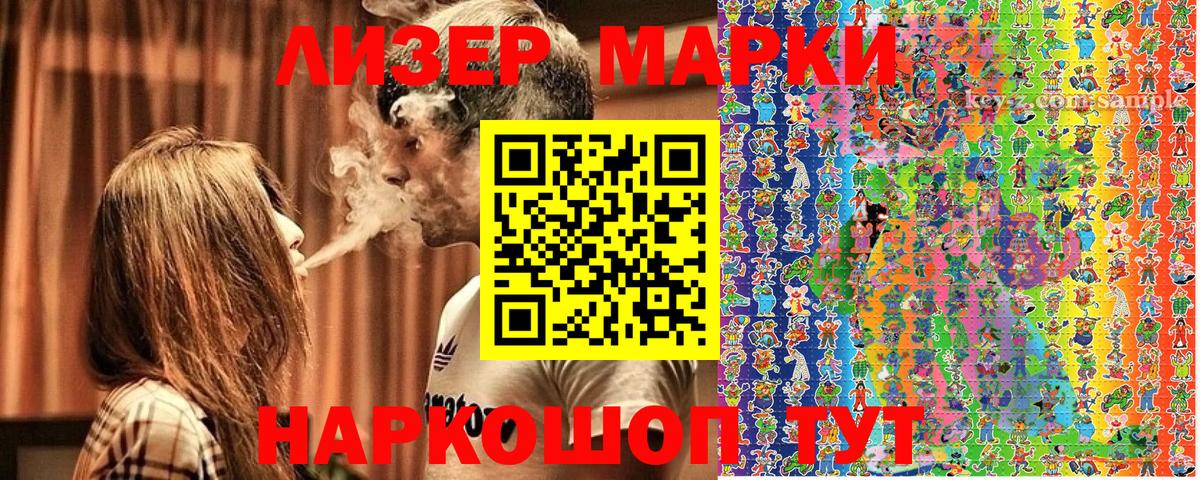 Ковров  Марки N-bome 1,5мг  Вход с VPN  Марки N-bome 1,5мг 