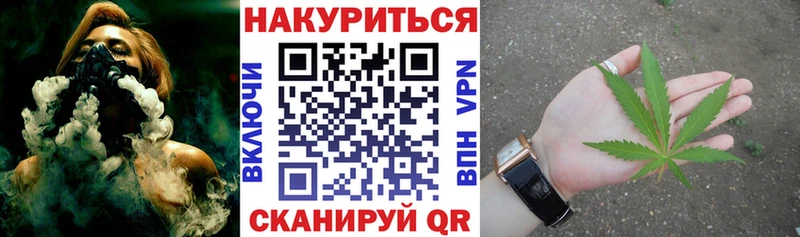Шишки марихуана Amnesia Ковров