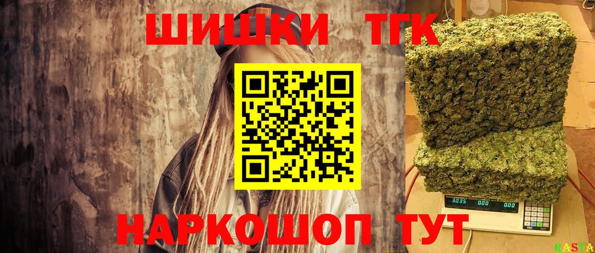 Ковров  Конопля Amnesia  Бошки марихуана VHQ  Вход с VPN  Шишки марихуана марихуана  Конопля марихуана 